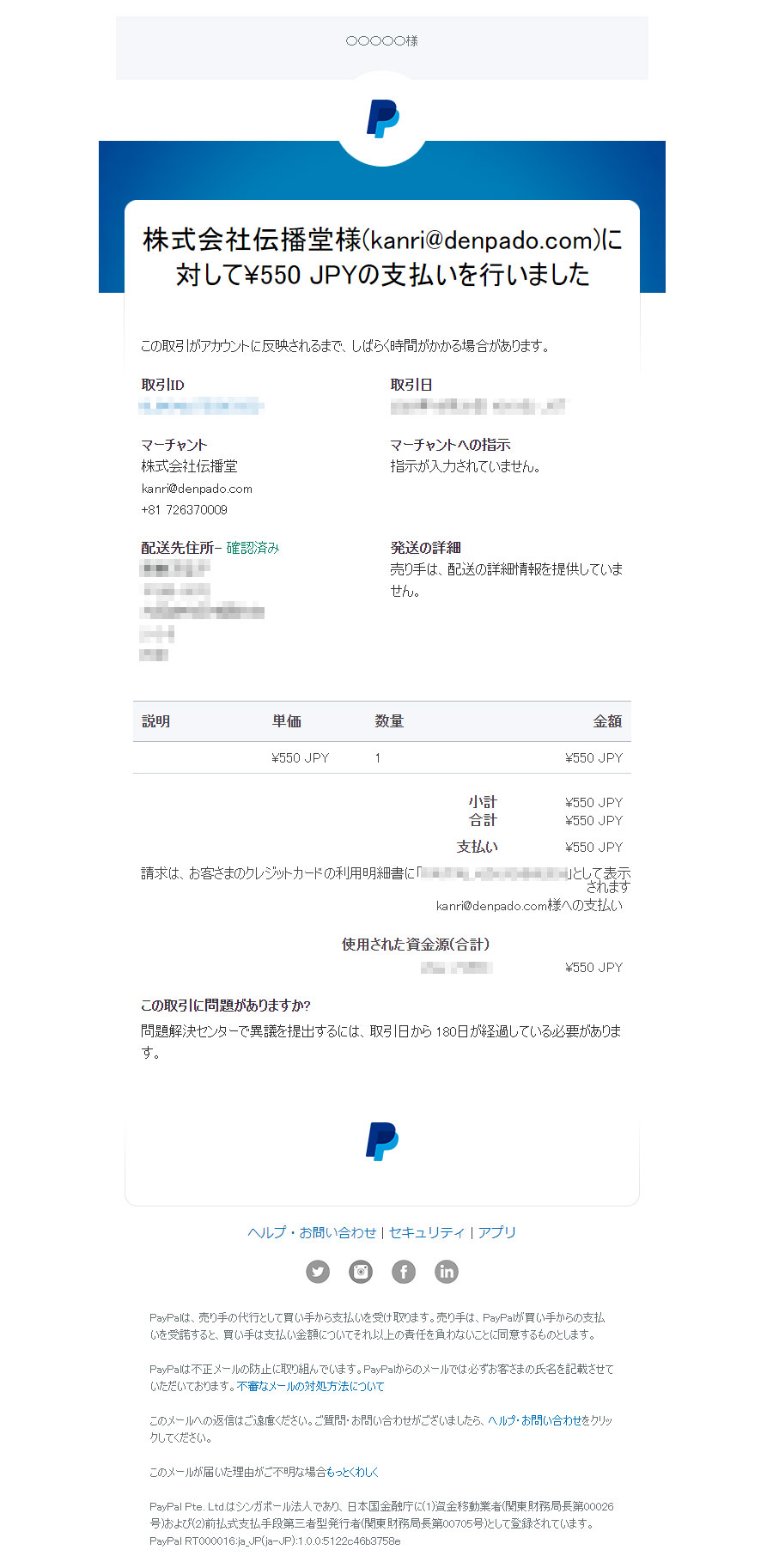 領収書.jpg