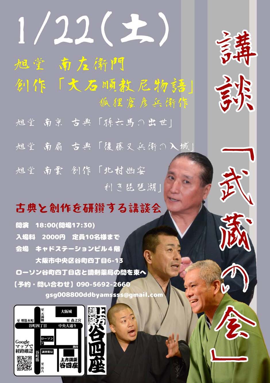 20220122.jpg