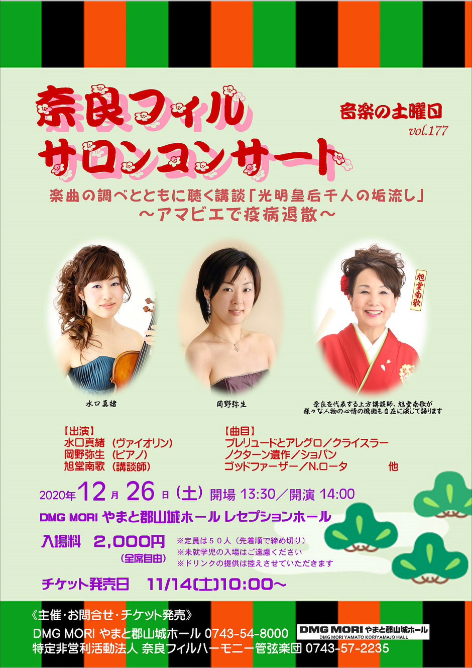 20201226.jpg