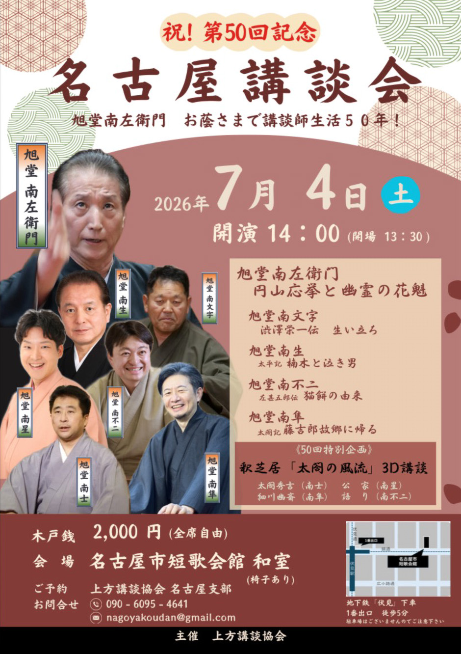 #