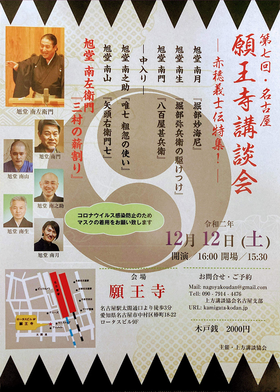 20201212.jpg