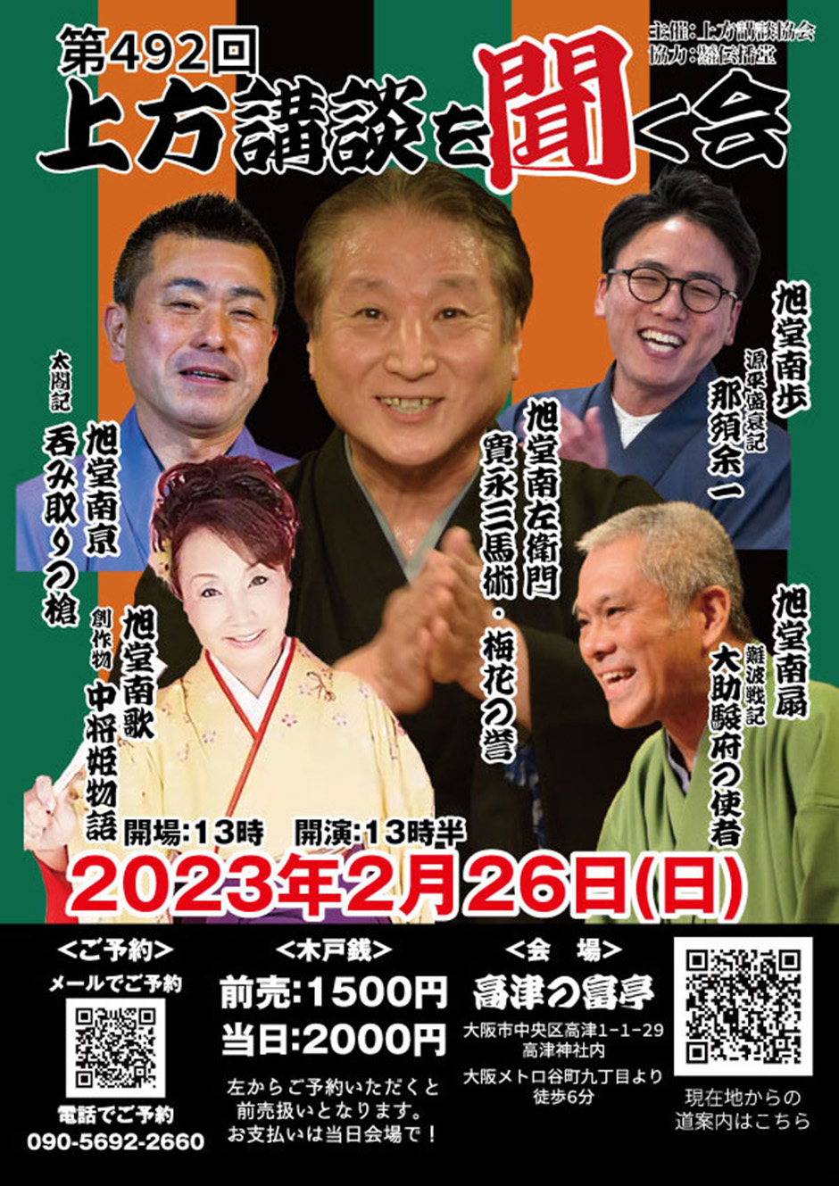 20230226.jpg